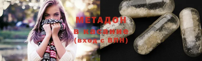 МЕТАДОН мёд  Макарьев 